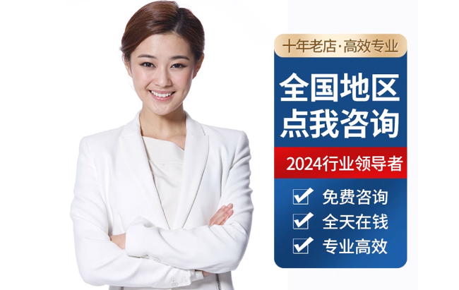 丹东公积金代办当天到账